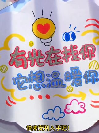 #轮廓笔 #双线轮廓笔 #闪光笔 #学习用品 #儿童绘画