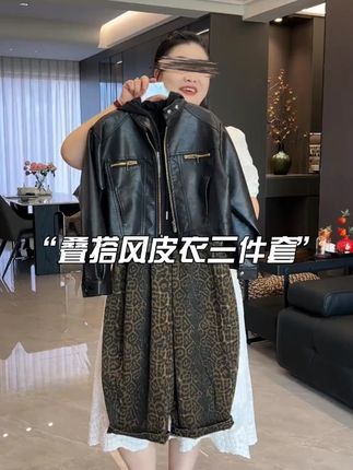 女童皮衣外套春秋款2024新款卫衣儿童秋装炸街皮夹克豹纹裤三件套#女童秋装 #皮衣三件套 #儿童皮夹克 #豹纹裤套装 #炸街童装