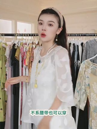 千屿Sheila“风花雪月”上衣吊带裙套装夏日套装 千屿Sheila“风花雪月”上衣吊带裙套装夏日套装#套装两件套 #夏日套装 #千屿sheila #千屿sheila穿搭 #吊带裙穿搭