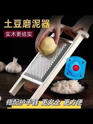 磨泥器真是太实用了,用它磨土豆或者玉米,可好使了#玉米饼 #在家做美食  #土豆磨泥器#磨泥器 #解锁名种美食