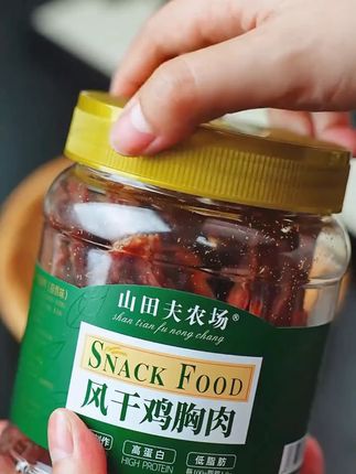 非油炸鸡胸肉干低脂|整块鸡胸烘烤不碎|0淀粉脏手|熬夜解馋