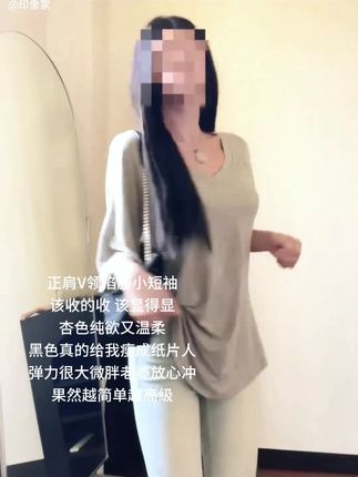 胖女生选对一件T恤 居然能这么显瘦!!!#短袖t恤 #夏季新款 #显瘦穿搭 #夏季必备 #谁穿谁好看