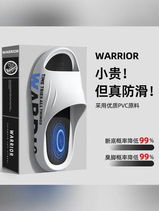 拖鞋男2025新款运动一字拖户外穿大码厚底浴室洗澡防滑凉拖鞋#透气舒适不臭脚 #好鞋推荐 #软底软面穿上超舒服 #凉鞋 #拖鞋