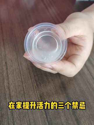 如果活力有段位,你是什么段位? #大红 #测 #单身