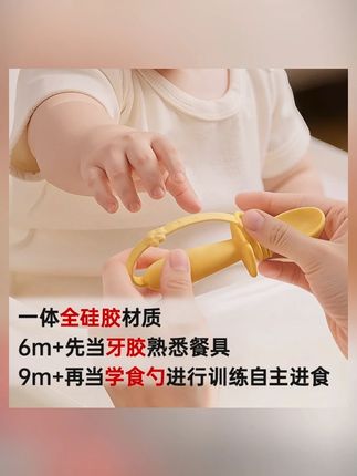 IKV宝宝自主进食勺过渡勺学食勺学吃饭辅助勺防掉一体式儿童叉勺#IKV #宝宝学食勺 #自主进食 #儿童餐具 #宝宝用品