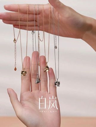 任意东西项链|三角与方块吊坠可选,镜面抛光工艺超吸睛。 细链又衬颈线,日常戴显个性又不浮夸#白岚 #白岚任意东西项链 #白岚项链 #时髦精城市漫游计划 #白岚官方旗舰店 XL5328-ZC2509