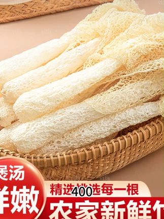 农家特产古田煲汤竹荪干货特级竹荪菌 #竹荪菌 #竹荪 #竹荪干货 #煲汤竹荪 #古田竹荪