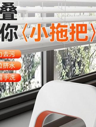 这个能代替抹布的迷你小拖把,用它清理卫生不仅手不用沾水还不脏手。#迷你小拖把#免手洗拖把#清洁神器#懒人神器