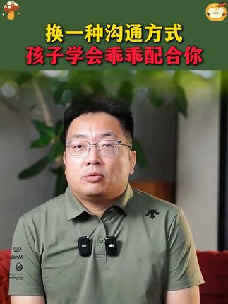 家长们一定要读读这套《拒绝控制型养育》,学会育儿的正确方法,孩子会越来越感恩#育儿 #家庭教育