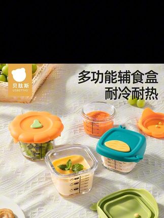 #高硼硅玻璃 的#辅食碗 ,平时蒸肉泥蒸鸡蛋糕都少不了,装个零食水果也老方便了!#宝妈推荐 #玻璃辅食碗 #强烈推荐