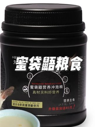小囧家蜜袋鼯粮食主食hpw冲泡粮食蜜粮主粮食物用品奶粉零食5 #蜜袋鼯粮食 #袋鼯粮食 #袋鼯粮食冲泡 #袋鼯粮食奶粉 #袋鼯奶粉 #袋鼯主粮
