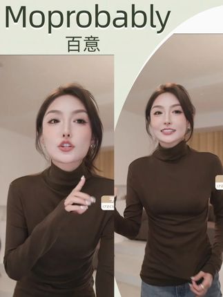 说它百搭,真的委屈它了 质感一眼就能看出来!垂坠感好,不易皱,贴身穿无比柔滑。无论是搭风衣还是单穿,都能提升整体搭配的档次。 它的魅力在于细节!半高领比圆领更有型,比高领更轻盈。独特的材质让它保有温度的同时不失风度,让简约搭配瞬间有亮点 除了百搭,它更胜在“提气”!优秀的版型修饰身形,高级的材质凸显品味。简单配条牛仔裤,都能穿出好气质#T恤 #百搭 #显瘦穿搭 #通勤搭配 #穿出自己的风格 @抖音小助手 @DOU+上热门
