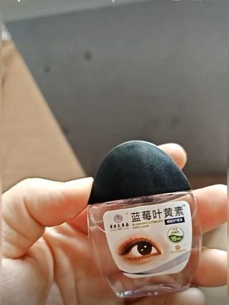 以前这个滴眼液可是只能从个别线下才能买到的,现在线上买太方便 以前这个滴眼液可是只能从个别线下才能买到的,现在线上买太方便了#香港大药房 #蓝莓叶黄素滴眼液