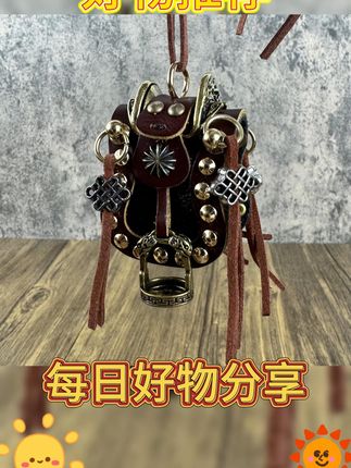 超酷蒙古马鞍纯皮汽车挂件,蒙古族手工艺品魅力无限! #手工艺品好物 #蒙古马鞍挂件 #纯皮汽车挂件 #特色手工艺品 #蒙古族手工艺品