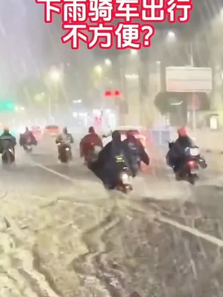 【莫兰迪色系】雨衣雨披加大加长防暴雨遮脚电瓶车电动车骑行遮脸#莫兰迪雨衣 #电瓶车雨披 #防暴雨 #加大加长 #骑行装备