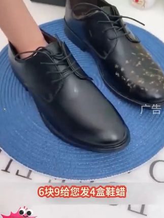 皮鞋穿久了没有光泽,可以试试这个,可以护理保养皮革#鞋蜡 #皮具护理 #鞋油鞋蜡一体