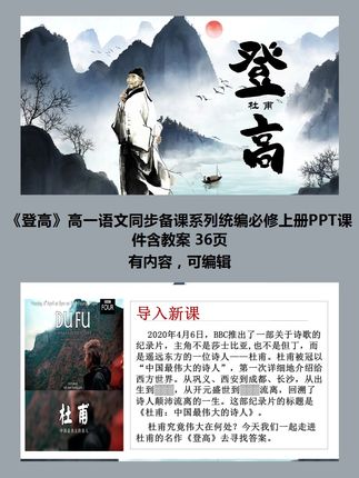 视频