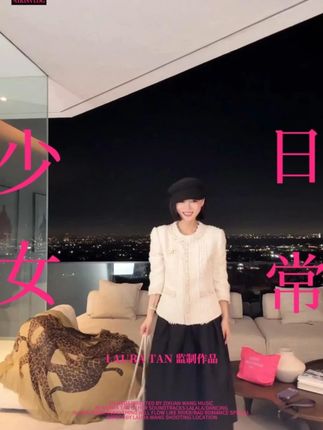 FORNI 卢浮宫小香 编织花呢七分袖香风外套 #小香风穿搭 #秋季新品 #七分袖外套 #yoyo #高级感穿搭