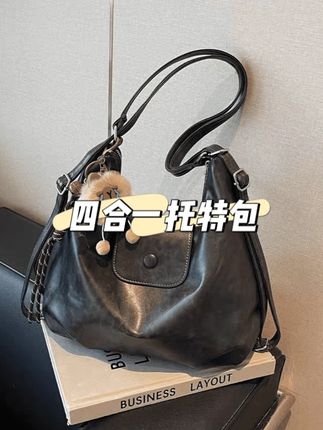 之前买的赶紧退,这个更便宜 还是四合一的#包包推荐 #百搭包包 #小众设计感 #女生必备 #时尚单品
