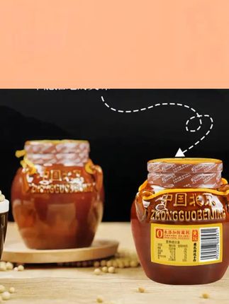 老才臣豆腐乳老式腐乳罐装北京豆腐乳手工即食下饭菜火锅拌饭鲜香 #豆腐乳#  腐乳  #罐装豆腐乳#  北京豆腐乳  #即食豆腐乳