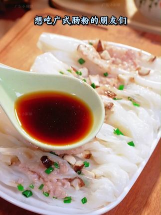 都在抢!10包肠粉粉+全套制作工具!厂家冲销量,到手整整一大箱,这价手慢无! #早餐吃什么 #肠粉 #广东肠粉 #自制肠粉 #肠粉做法