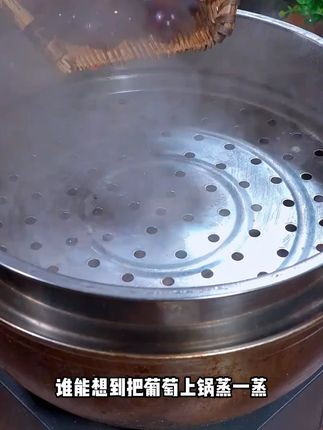 很多人可能想不到做果酒这么简单,微醺甘甜,喝完小脸红扑扑,每天小酌一杯 #果酒 #葡萄酒 #夏日饮品