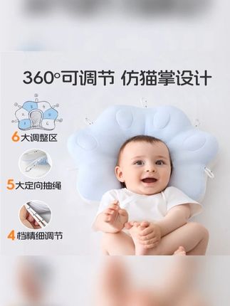 【婧麒-猫爪定型枕】宝宝枕头婴儿专用0-12个月防偏头猫爪定型枕