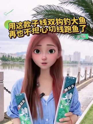 云飞鱼鲢关东无结成品子线双钩浮钓鲢鳙花鲢白鲢新鱼钩绑好的套装 #双钩 #鲢关东 #子线双钩