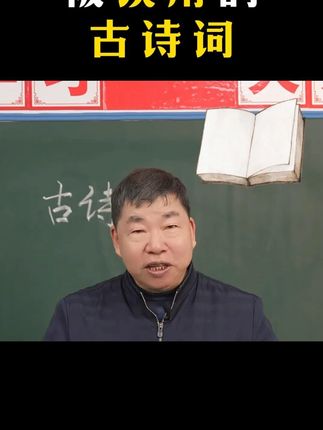 大语文时代,语文考试知识面非常灵活,一定要帮孩子多积累这些课外常识 #家庭教育 #百科知识 #文学常识 #育儿