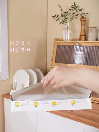烤乐仕锡纸家用烤箱空气炸锅专用超厚铝箔纸烤加厚***多规格dr#烤乐仕锡纸 #家用锡纸 #烤箱专用 #空气炸锅锡纸 #加厚铝箔纸