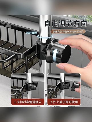 厨房水龙头置物架洗碗洗菜池水槽用品家用沥水篮多功能抹布收纳架#厨房好物 #水龙头置物架 #水槽用品 #家用收纳 #多功能架子
