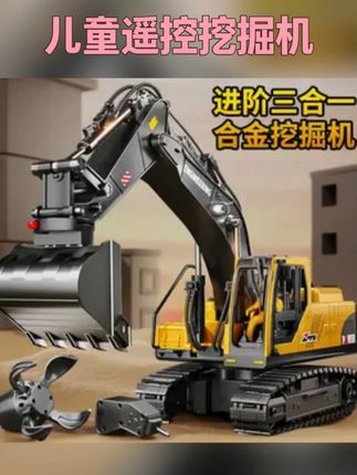 大号合金儿童遥控挖掘机玩具车男孩仿真电动挖土机汽车工程车挖机#挖掘机 #工程机械 #模型 #工业机器人 #游乐设备厂家