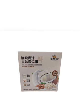 【活动来了】椰汁银耳杏仁露,想要发光的女孩子一定不能错过! 这一口家的味道 顺滑细腻~