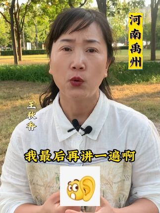 #河南dou知道 #正能量 #热点 #同城优先推荐