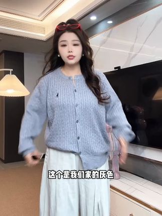 【大码】81126大码女装刺绣针织衫开衫短外套外搭长袖#谁穿谁好看系列 #显瘦穿搭 #夏季新款 #显瘦遮肉 #品质女装