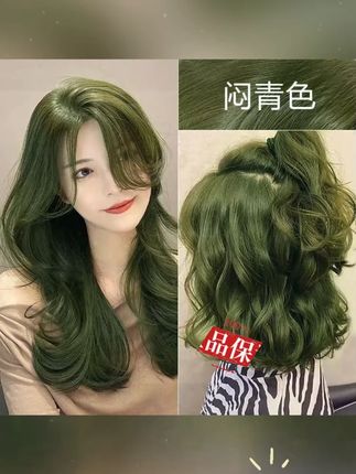 免漂闷青色染发剂自己在家用植物流行染发色泡男女学生通用染发膏 #染发膏 #染发剂 #闷青色 #免漂染发膏 #染发100纯天然植物染发