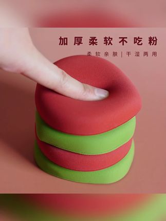 otw棉花糖大号粉扑气垫超软不吃粉专用干湿两用粉底专用美妆工具#otw粉扑 #棉花糖粉扑 #不吃粉粉扑 #干湿两用粉扑 #粉扑
