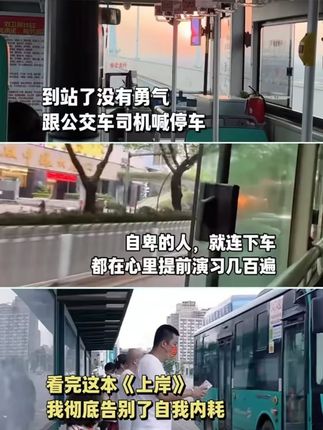 上岸战胜心理内耗 告别焦虑内耗 摆脱自卑高敏感 战胜自我书籍#战胜内耗 #告别焦虑 #摆脱自卑 #心理书籍 #上岸秘籍