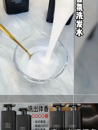 两天不洗就大油头,有跟我一样的姐妹可以试试这款#美容道洗发水 洗完头发控油蓬松#控油洗发水 #洗发水种草 #洗发水