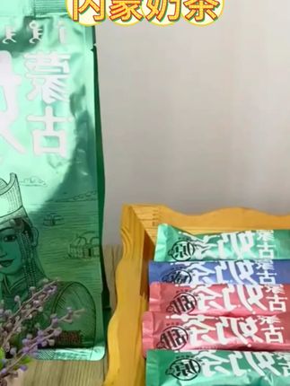 【四季饮品】0植脂末0蔗糖内蒙奶茶健康香浓蒙古奶茶天美华乳冲饮#速食美食 #零食推荐 #早餐吃什么 #超好吃 #代餐