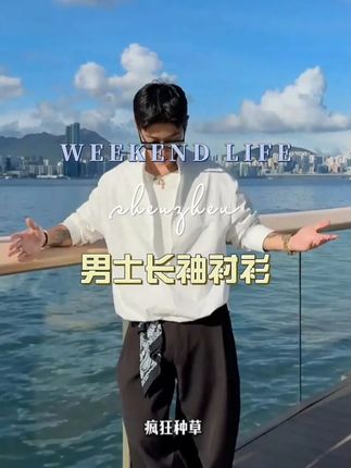 首尔风情高支假两件衬衫男设计感小众套头式衬衣 #衬衫 #衬衣 #男士衬衫 #长袖衬衫