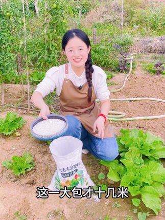 家庭园艺复合肥,秋天种植我最常用的好肥~ #种菜 #复合肥 #种植小技巧 #三农 #种菜