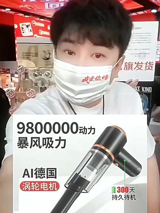 #车载吸尘器 #吸尘器 #无线吸尘器 #辛巴 #辛巴818