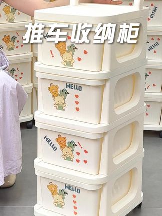 这个#小推车置物架真的巨能装 ,放零食,放纸巾都可以,抽屉式的拿取方便 # 移动置物架 #储物柜 #收纳柜 #收纳整理 B