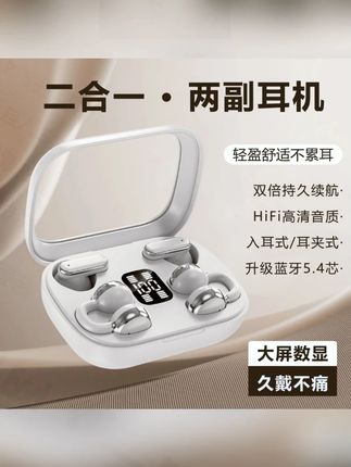 #蓝牙耳机 #耳机 #耳机推荐 #无线蓝牙耳机 #降噪耳机