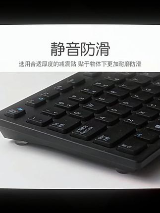 圣祥狮家用耐磨圆形防碰硅胶静音防撞颗粒透明防滑双面脚垫凳胶垫#硅胶脚垫 #圣祥狮 #静音防滑 #防撞颗粒 #家用好物