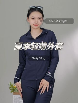 #谁穿谁好看 #面料舒适透气 #显瘦穿搭 #斐乐 用心去感受,用爱去生活,让每个瞬间都充满温暖与美好。