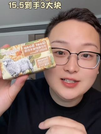 花香精油,润肤除螨 #山羊奶皂  #香皂 #羊奶皂 #除螨
