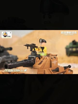 儿童弹射坦克车可发射炮弹装甲军事模型多功能惯性男孩玩具小汽车#儿童玩具 #弹射坦克车 #男孩玩具 #军事模型 #惯性小汽车