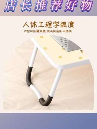 床上小桌子办公桌宿舍学生学习写字可折叠卡通小桌板笔记本电脑#床上小桌子 #可折叠 #卡通桌板 #宿舍学习 #笔记本电脑桌